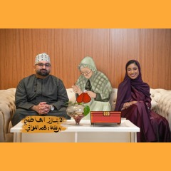 الحلقة الأولى من الموسم الثاني "الإبتزاز العاطفي"