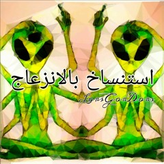 Universo Natureza - Psy Trance(LorsGorDors)