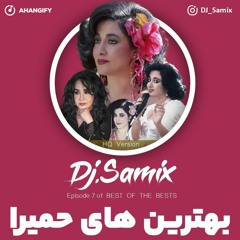 Episode 7 Best Of The Bests ( Homeyra  ) .wav
