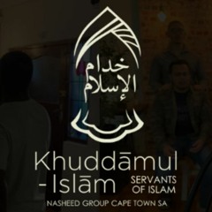 Wasfun Nabi - Khuddāmul Islām وصف النبي المصطفى - خدام الاسلا