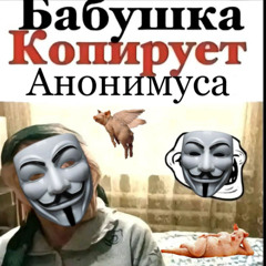 нищеебы - nuk!+ОТВРАТИТЕЛЬНЫЙ