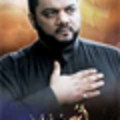 ‎⁨الفقرة الخامسة - وقفوهم إنهم مسئولون - الشيخ حسين الأكرف⁩