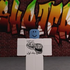 im in call (shout out lil pump)