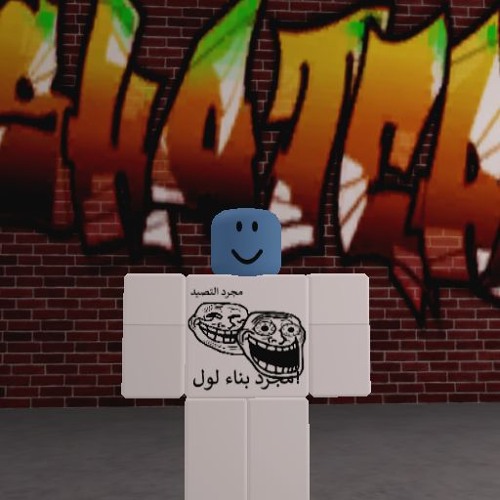 im in call (shout out lil pump)