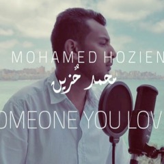 someone you loved - بعدنا ليه  - محمد حزين Mohammad Hozien