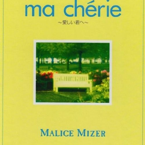 Stream MALICE MIZER / ma chérie ～愛しい君へ～ by not adi