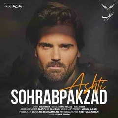 Sohrab Pakzad - Ashti ( سهراب پاکزاد - آشتی ) Remix