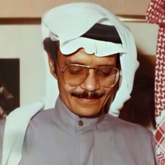 مين في الدنيا شغلك عني ومين في حنانو أكثر مني