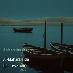 al-mahara-tide.
