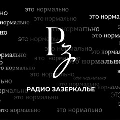 Слияние и сепарация: как и когда нужно съезжать от родителей?