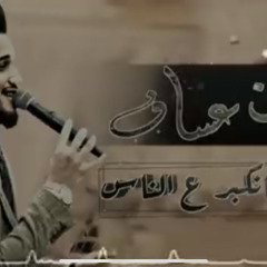‎⁨احنا مانكبر عالناس - الفنان مازن عساف - جديد 2020 دبكات احنا الدولة⁩