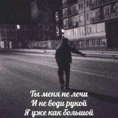 кузя
