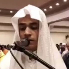 Qari Abdul Rahman Mossad best Tilawat
