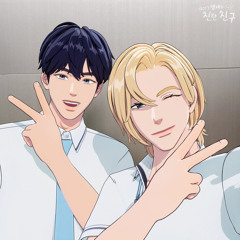 (플레이브){231001}친친라디오 -달디(출연:인턴예준&노아)*광고포함