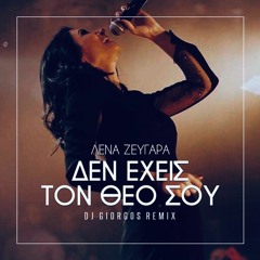 Lena Zevgara - Den exeis ton Theo sou (DJ Giorgos Remix)