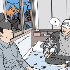 06. 너나 잘하세요
