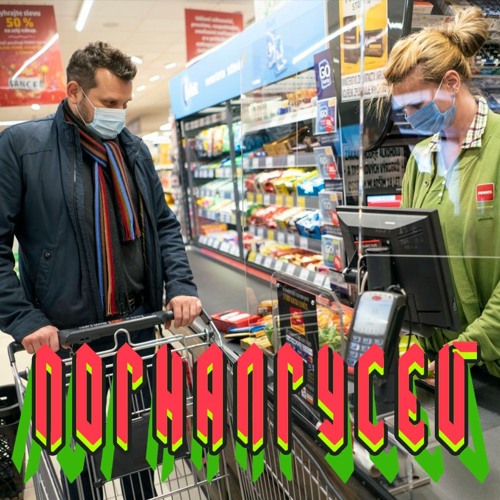 крутые штуки