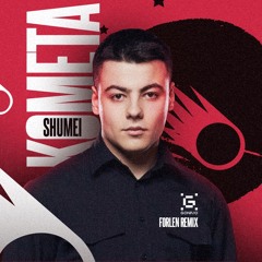 SHUMEI - Комета (Forlen Remix)