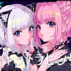キャットラビング / 花譜 feat. 可不KAFU【音楽的同位体可不】