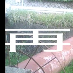 再再考
