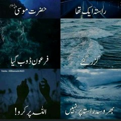 Main_Muddat_Se_Is_Aas_Par_| Zahra_Haidery_New_Hajj_Kalam_2019_Hajj_Naats_|(128k).mp3