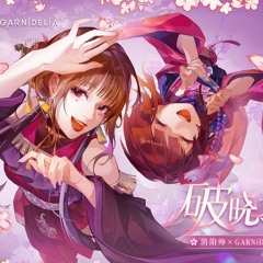 ONMYOJI X GARNiDELiA - [暁桜] - 7th Anniversary Theme Song