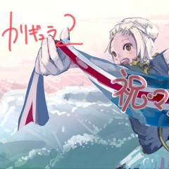 The Caligula Effect Series Full OST