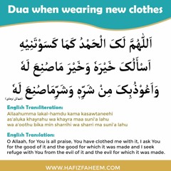 Dua for wearing new Clothes