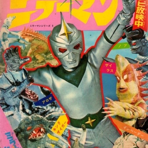 Future Funk 2 ⭐️