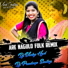 Are Nagulo Folk Remix Dj Vicky Hyd Dj Pradeep Smiley