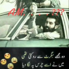 main tuno piyar