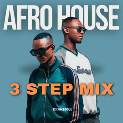 3 STEP AFRO HOUSE 2025 MIX | Jazzworx | Thukuthela | Dlala Thukzin | Heavy-K