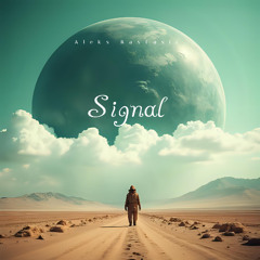 Signal