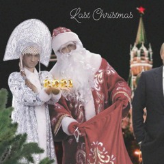 Wham! - Last Christmas (Dasha Ignatova & Dachil bootleg)