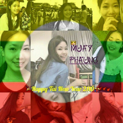 ရည္​းစားစာ-စိုင္​းစိုင္​းခမ္​းလိႈင္​