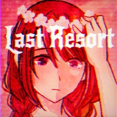 [UTAU Cover +VB]ラストリゾート[茅歌コナギ-さんざし(Mournful VCV)]