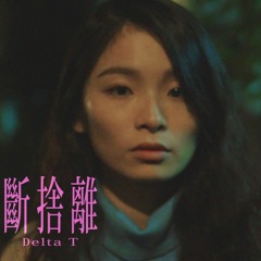 song