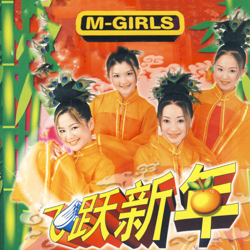 笑門来福　桃李 障がい者支援施設 四方の里 | 社会福祉法人 桃李会