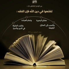 الصوت النقي سيد ليث الشوكي طور جميل جدا