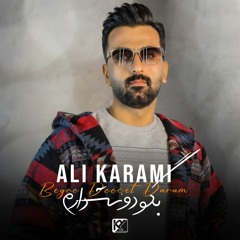 Ali Karami - Begoo Dooset Daram