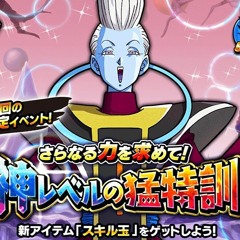 DBZ Dokkan Battle OST - Whis Skill Orbs Training Event