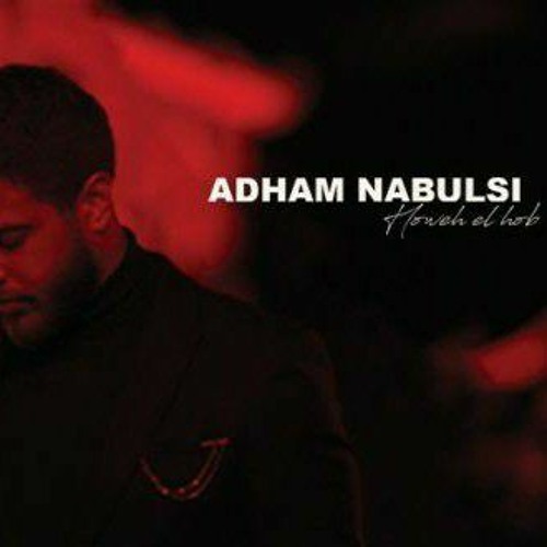 Stream Adham Nabulsi - Howeh El Hob (Official Music Video(MP3_128K).mp3 by  Eslam_Eso 22 | Listen online for free on SoundCloud