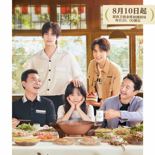 My everything - Kim Tuấn Thực (金骏植)