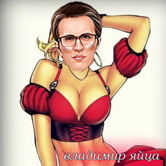 Она встала О_О