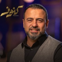 الشيخوخة الإيجابية - كنوز - مصطفى حسني