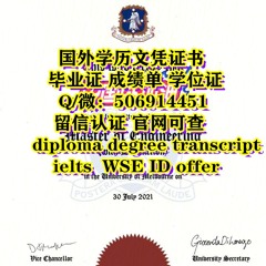 卧龙岗大学UOW毕业证成绩单国外学历文凭证书在线制作 University of Wollongong