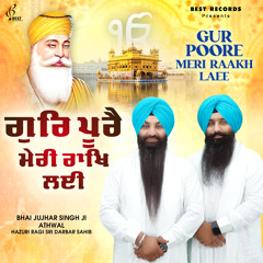 Teri Sewa Mukt Bhugat Jugat