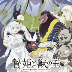 Return of the KING - Sacrificial Princess and the King of Beasts OST
