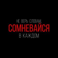 давай, не ссы  DAKOOKA (tik tok version)