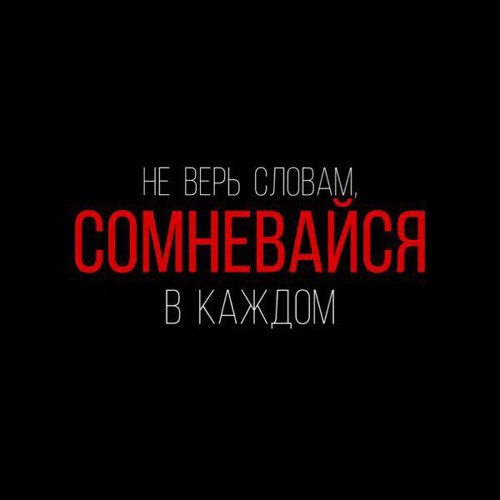 давай, не ссы  DAKOOKA (tik tok version)